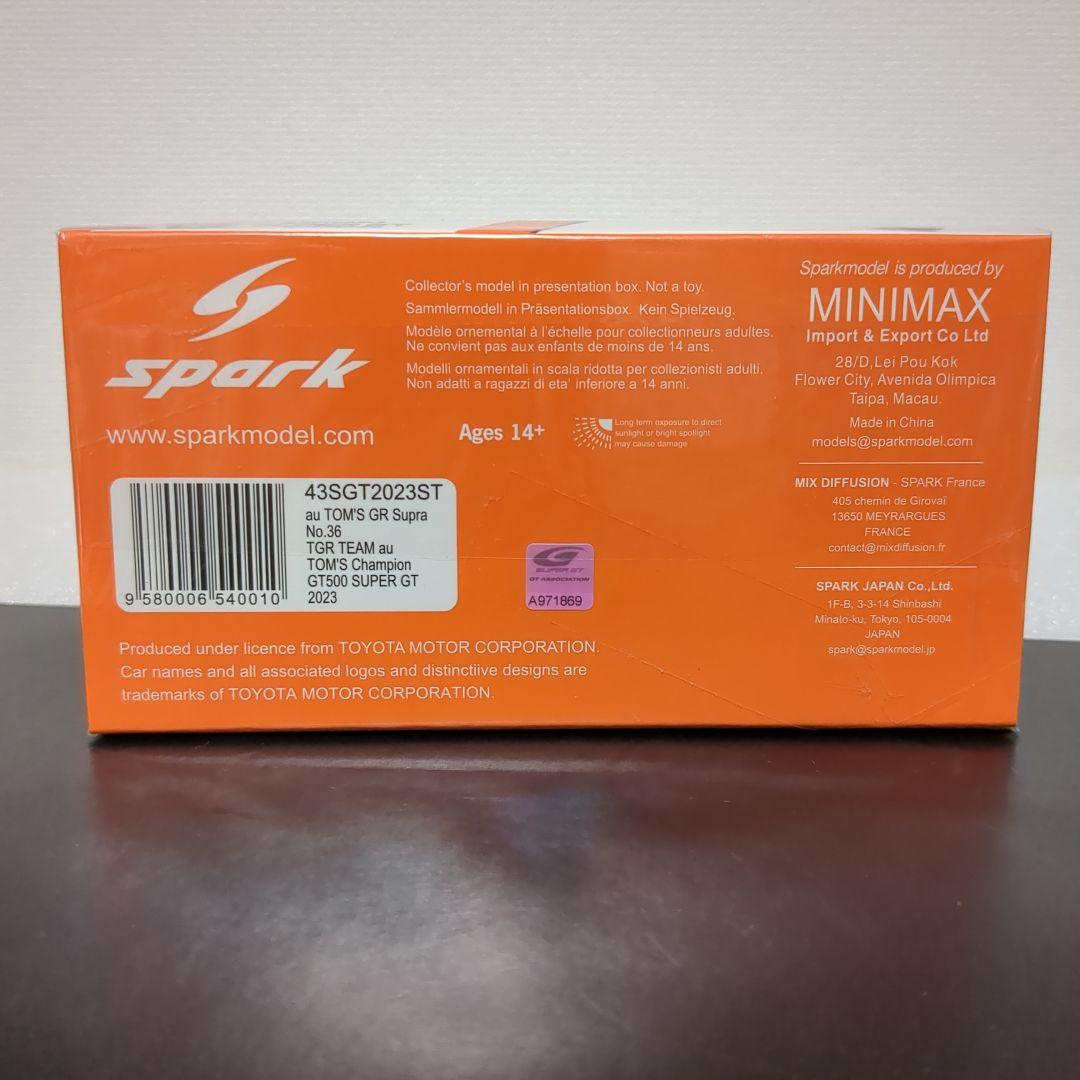 300台限定 au TOM'S GR スープラ 2023チャンピオン坪井翔モデル