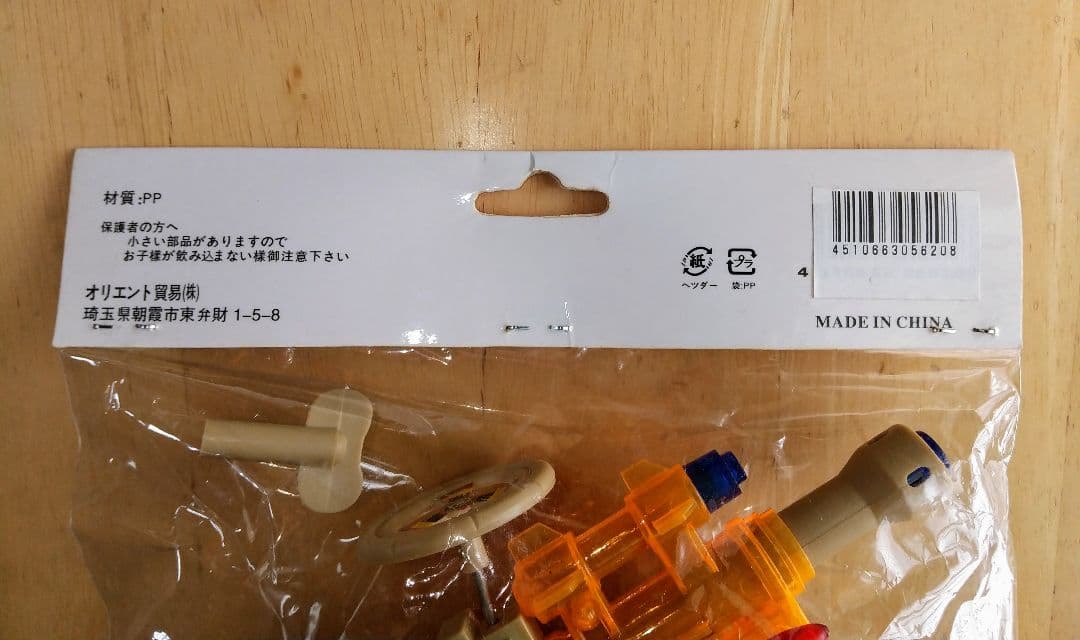 ミリタリー ジープ 地対空ミサイル砲車 ヘリコプター 自動走行砲 セット