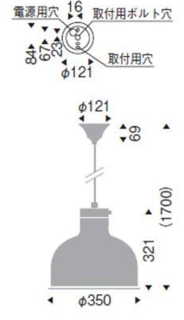 遠藤照明　ERP 7643SB