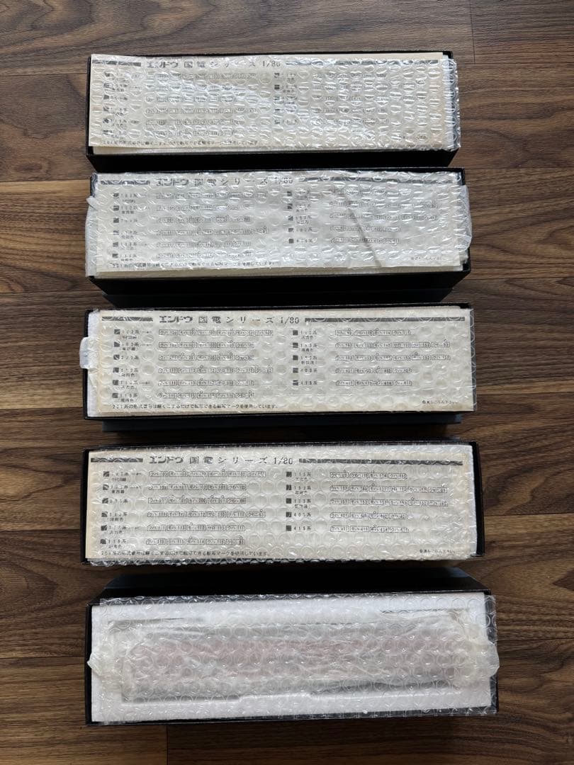 【エンドウHO】 201系 オレンジ 5両セット