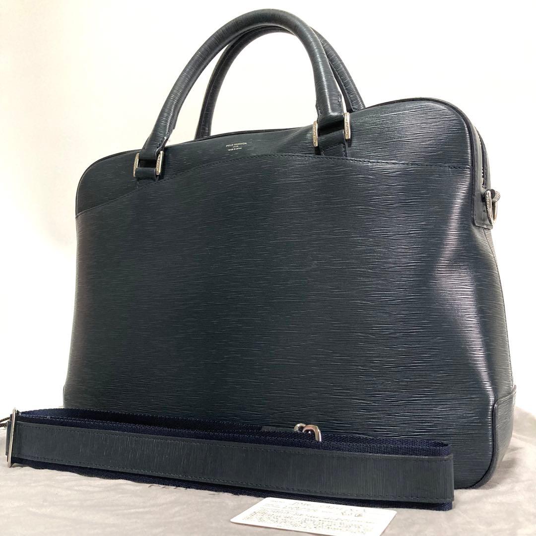 ペッレモルビダ ビジネスバッグ 2way キャピターノ CA201 B4可 紺