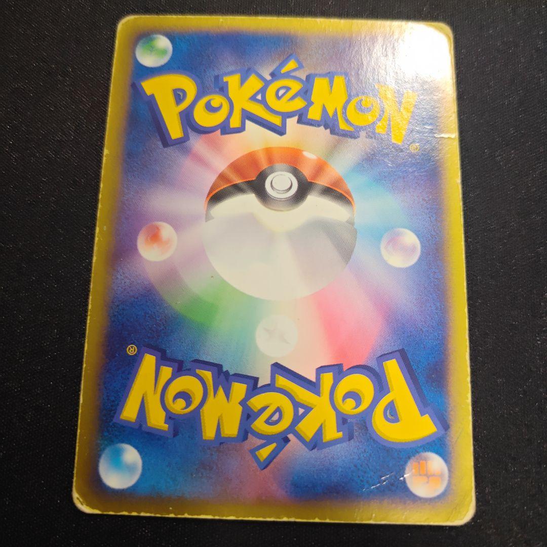 ラティアス スター