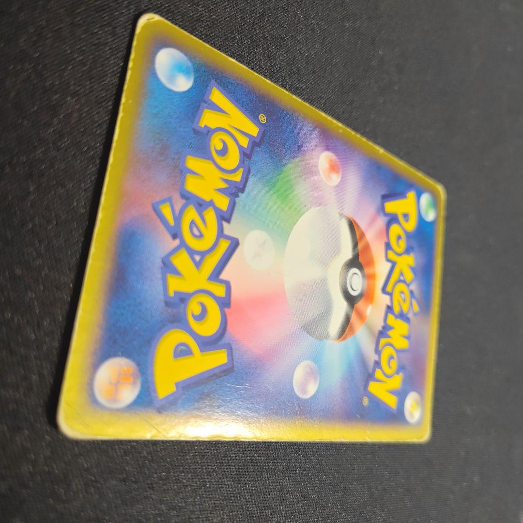 ラティアス スター