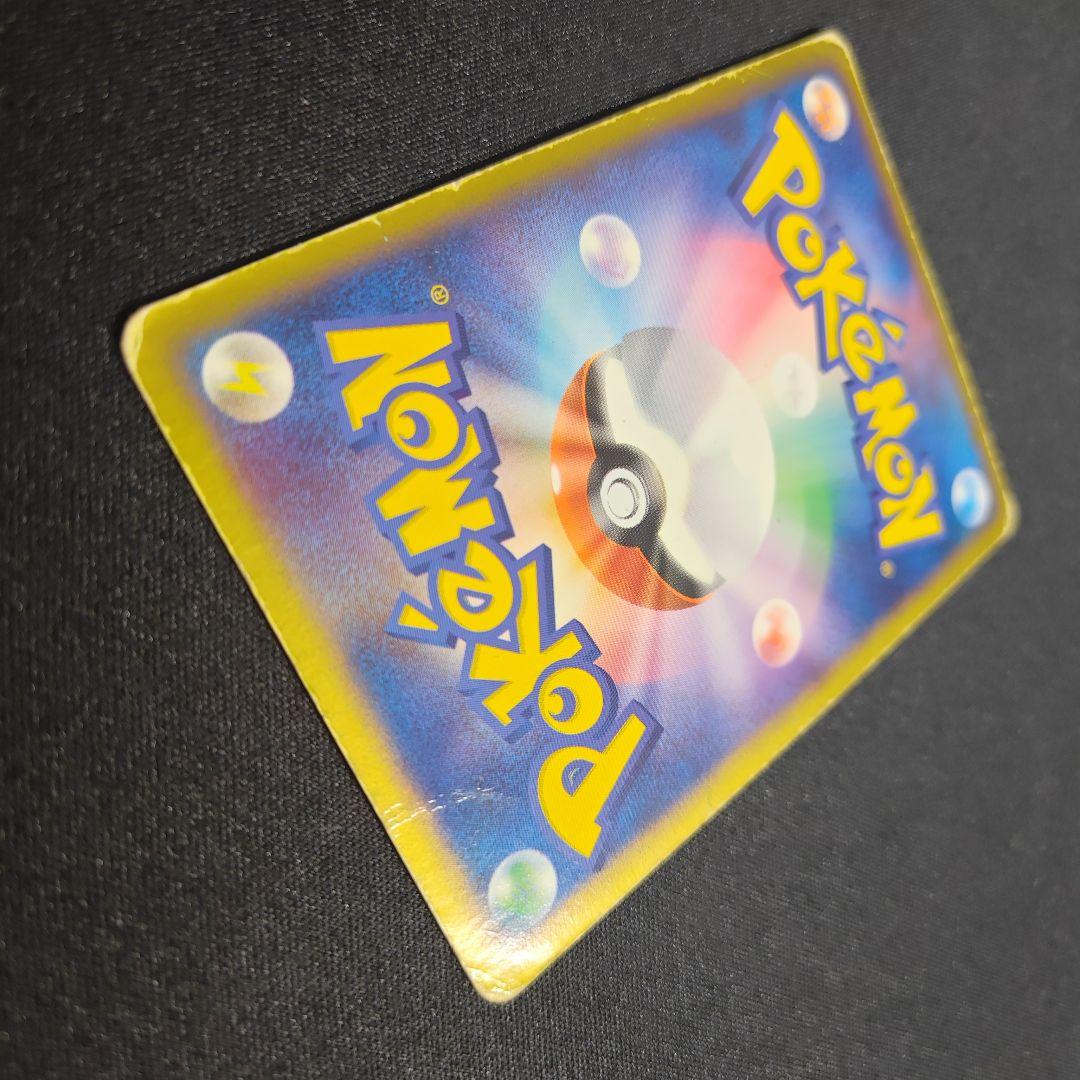 ラティアス スター