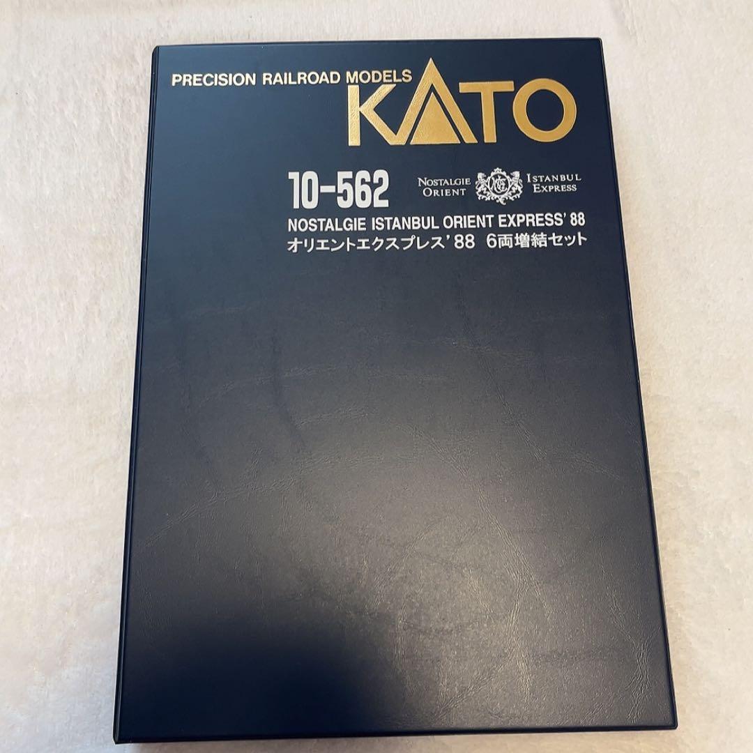KATO オリエントエクスプレス '88 基本セット　増結セット