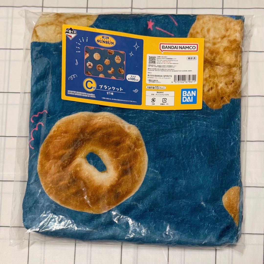 スンスン　一番くじ　１５点