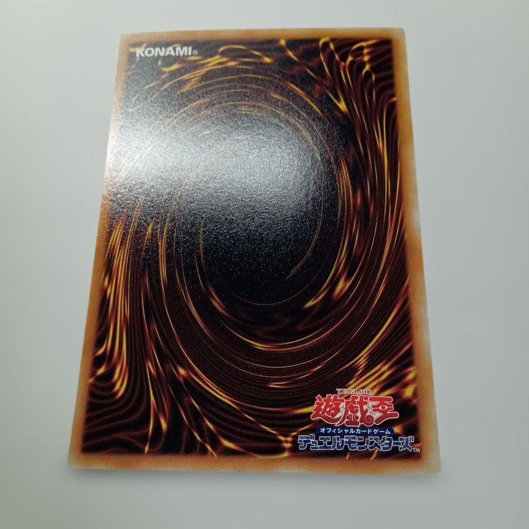 遊戯王 宝玉獣　ルビー・カーバンクル　FOTB-JP001