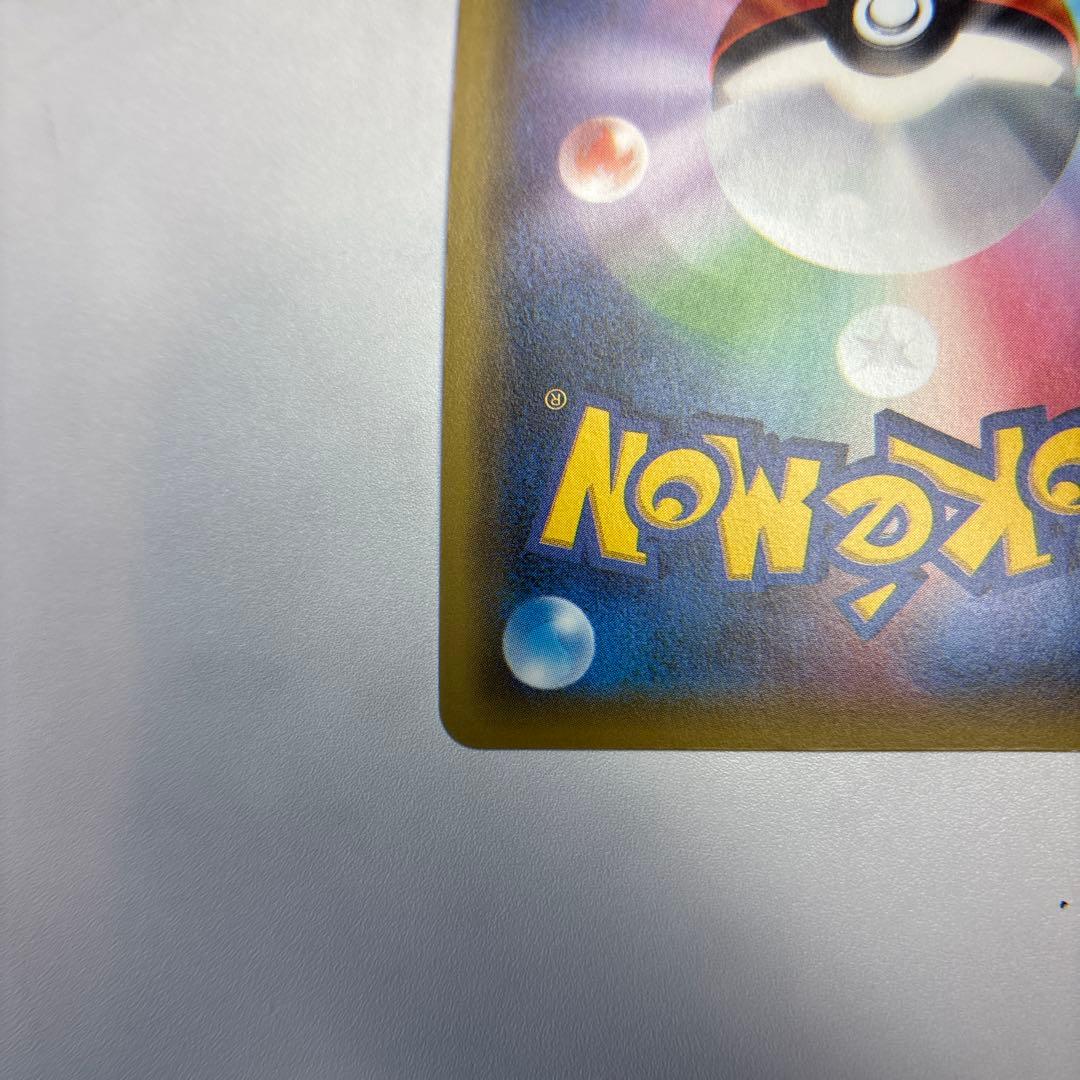 ポケモンカード　フーディンEX SR 1ed