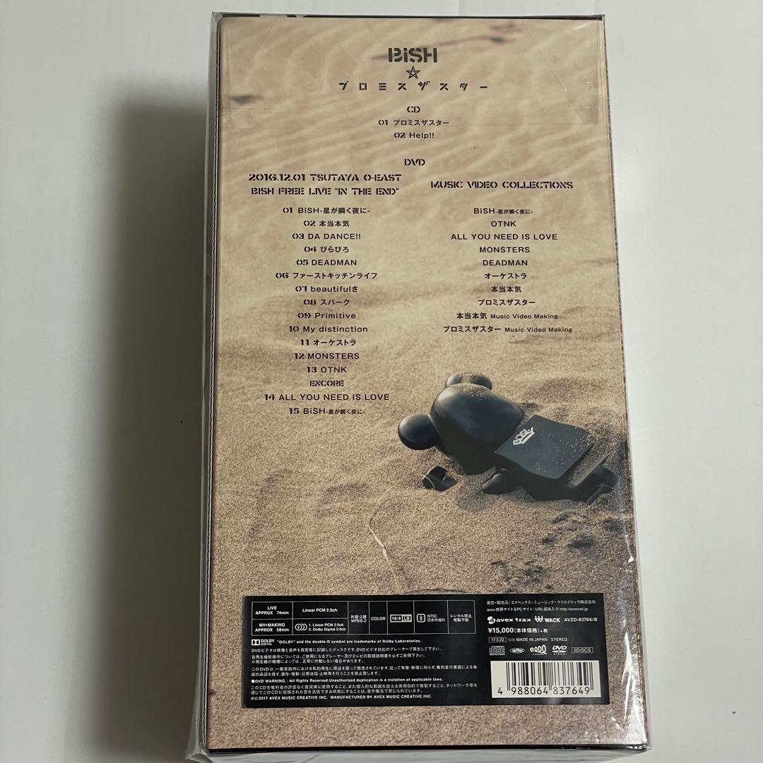 IDOLフィギュア＆ＣＤ.DVD 数量限定生産盤・BOX仕様