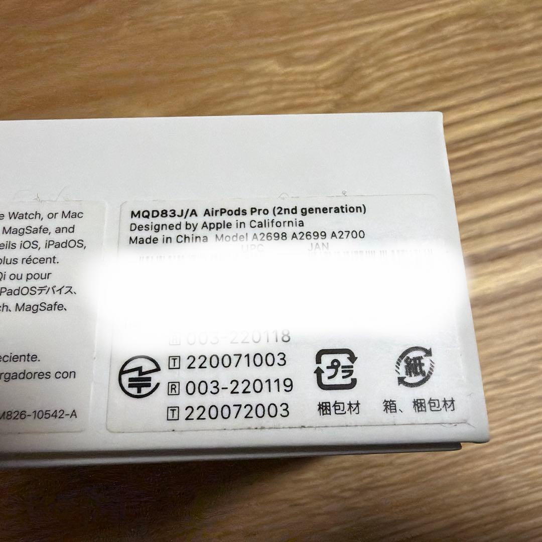 AirPods Pro2 lightningモデル