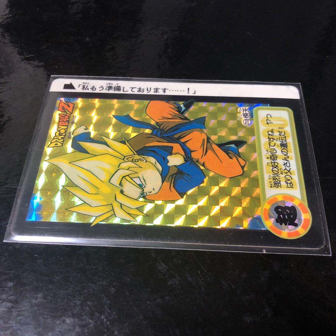 ドラゴンボール カードダス Zナンバー ADALI 133