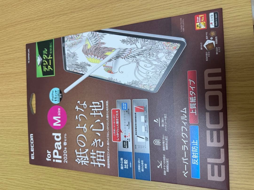 【Chaser Dream】iPad pro11インチ256GB 第2世代