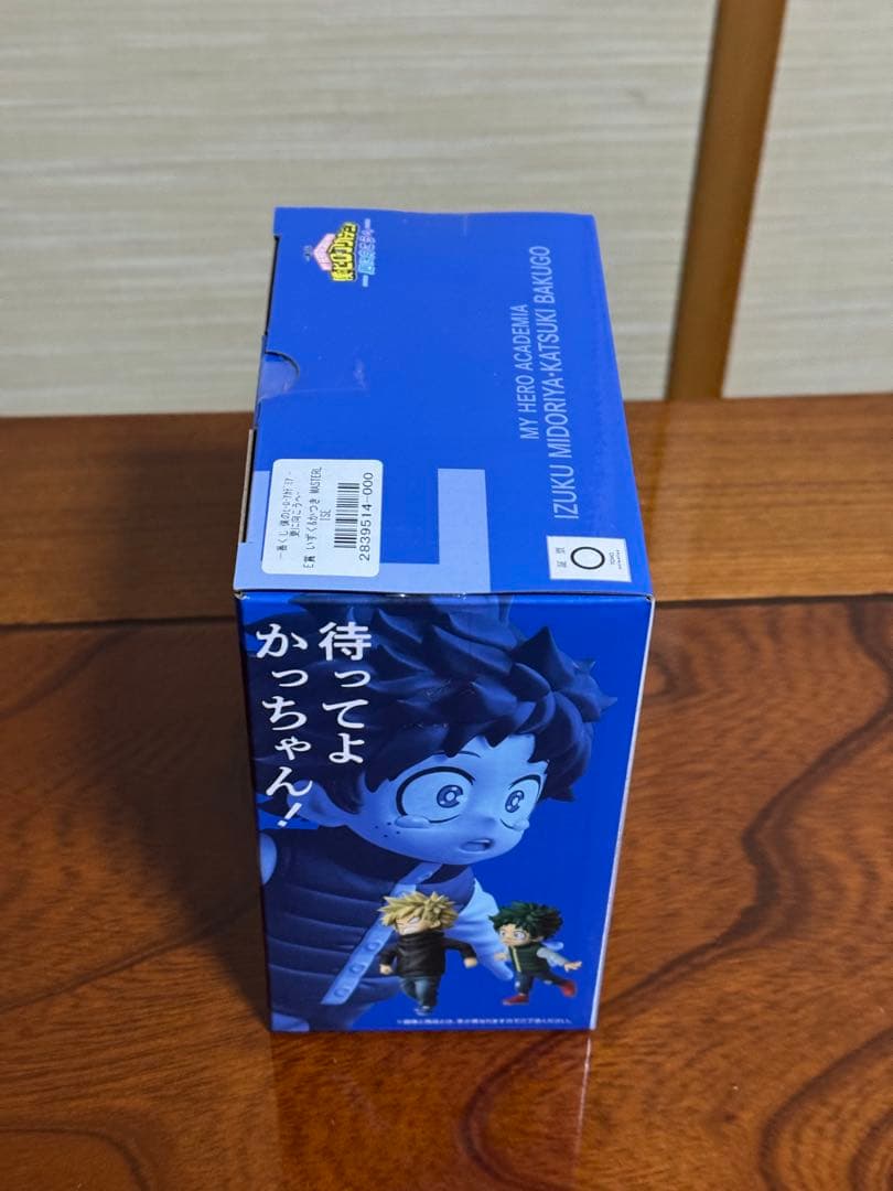 一番くじ　僕のヒーローアカデミア MASTERLISE B賞E賞ラストワン賞