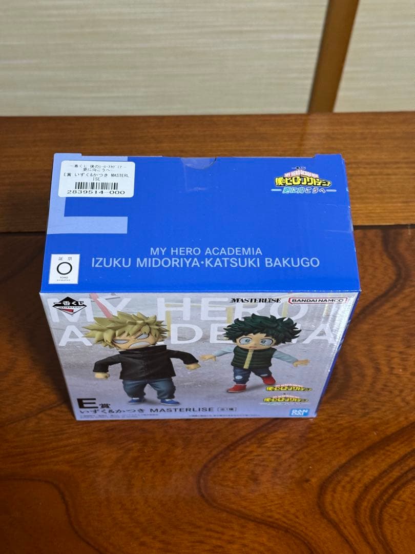 一番くじ　僕のヒーローアカデミア MASTERLISE B賞E賞ラストワン賞