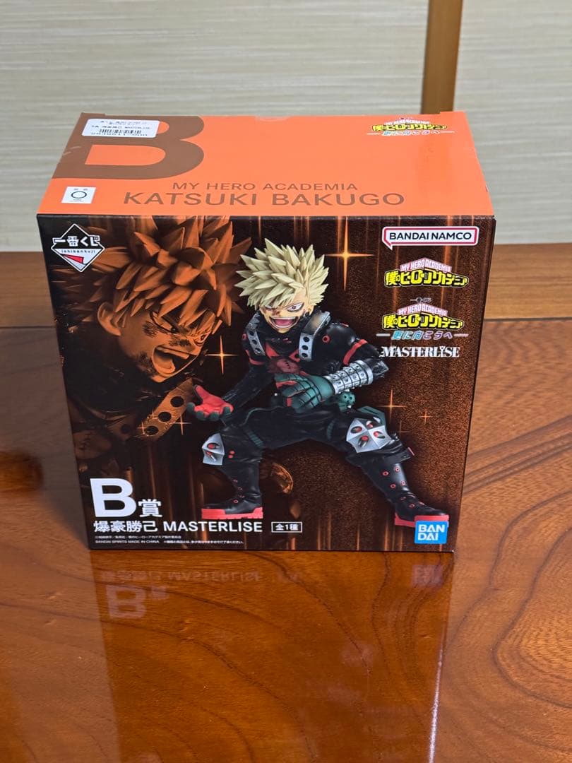 一番くじ　僕のヒーローアカデミア MASTERLISE B賞E賞ラストワン賞