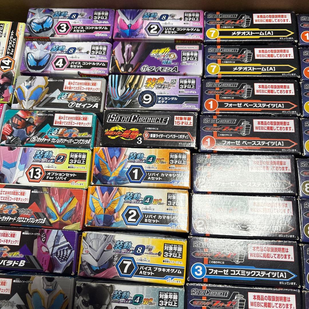 絶版　多数　まとめ売り　装動　仮面ライダー　特撮　食玩　ライダー　フィギュア