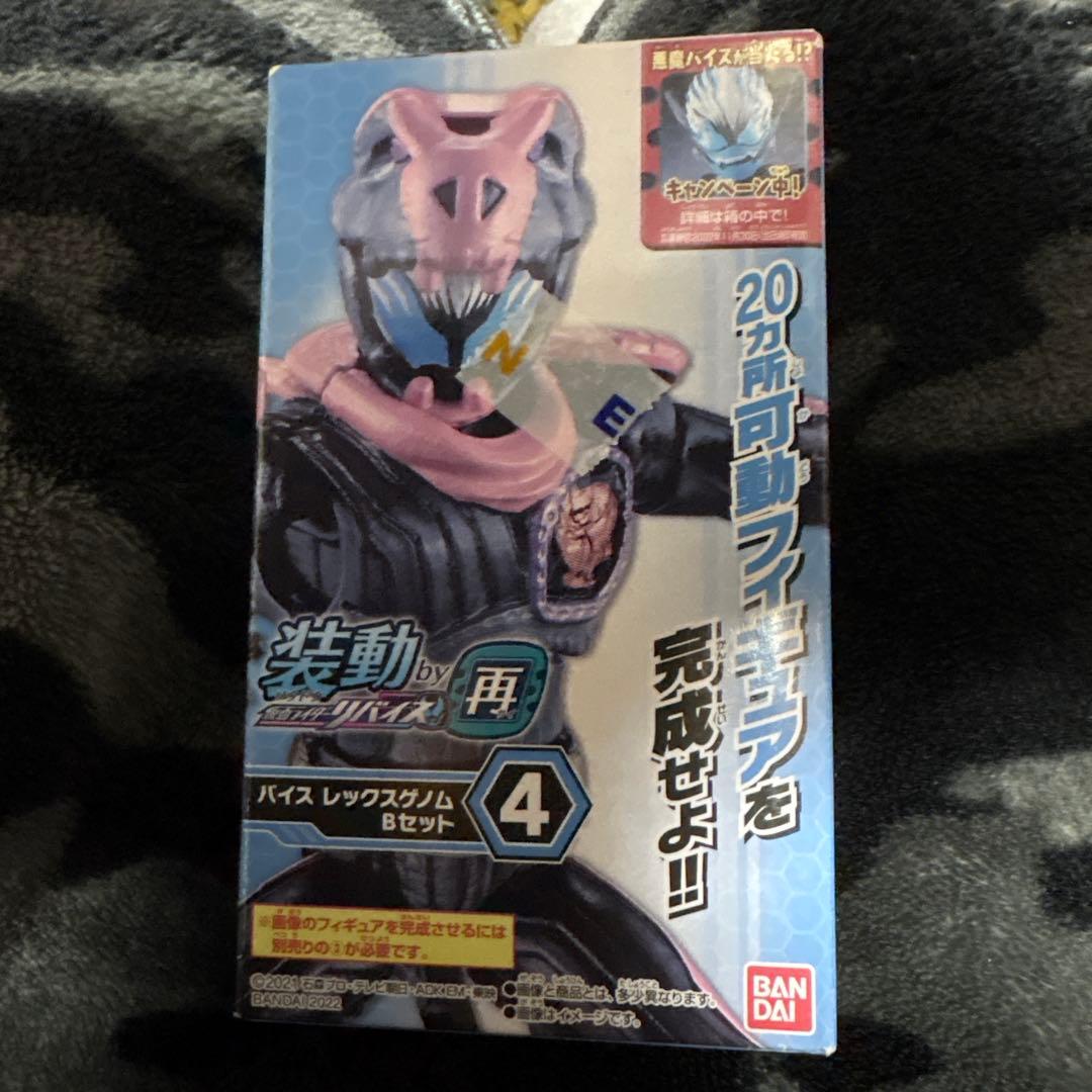 絶版　多数　まとめ売り　装動　仮面ライダー　特撮　食玩　ライダー　フィギュア