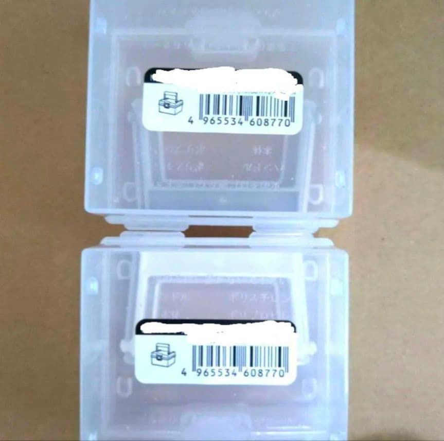 プチヴェールボックス 収納ボックス トレカ収納 救急箱 ケース 2個 セット ⑤