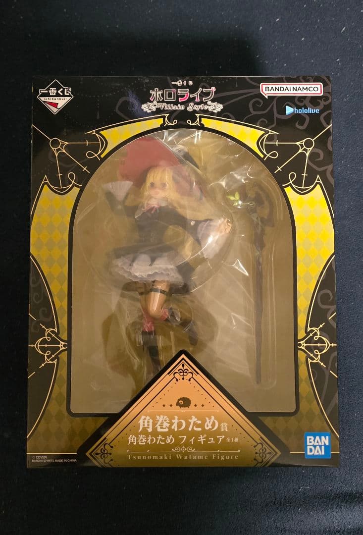 [角巻わため9点セット]ホロライブ一番くじ～Villain Style～