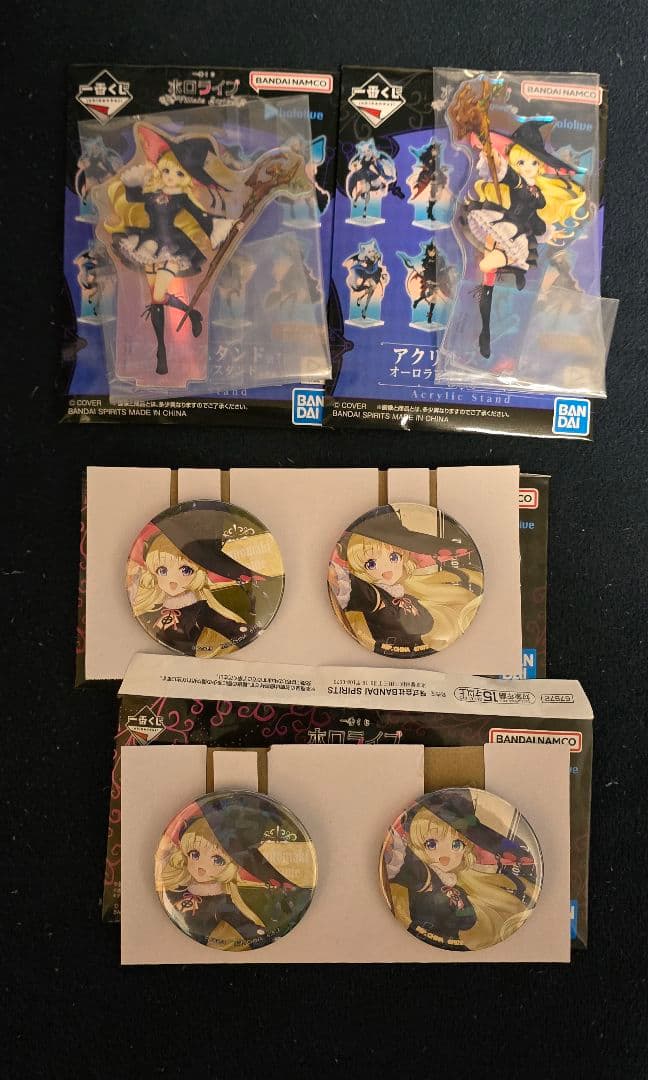 [角巻わため9点セット]ホロライブ一番くじ～Villain Style～