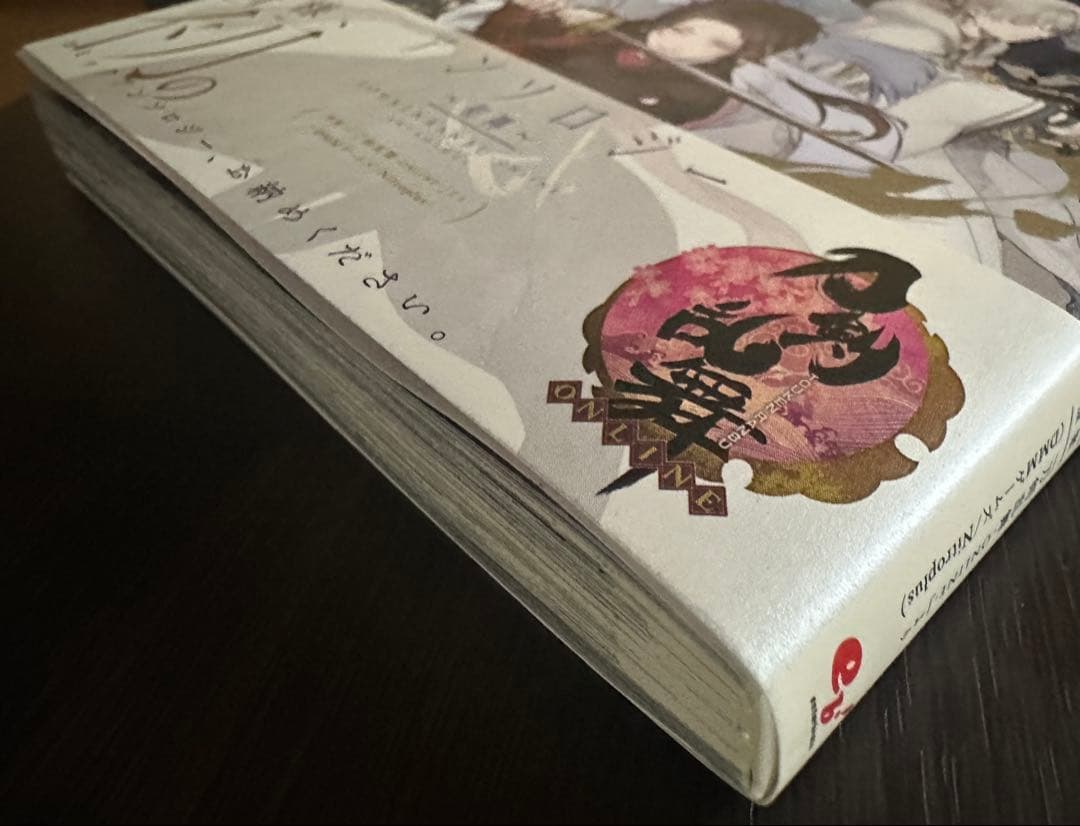 刀剣乱舞 とうらぶ みんくじ 膝丸フィギュアなど グッズまとめ売り