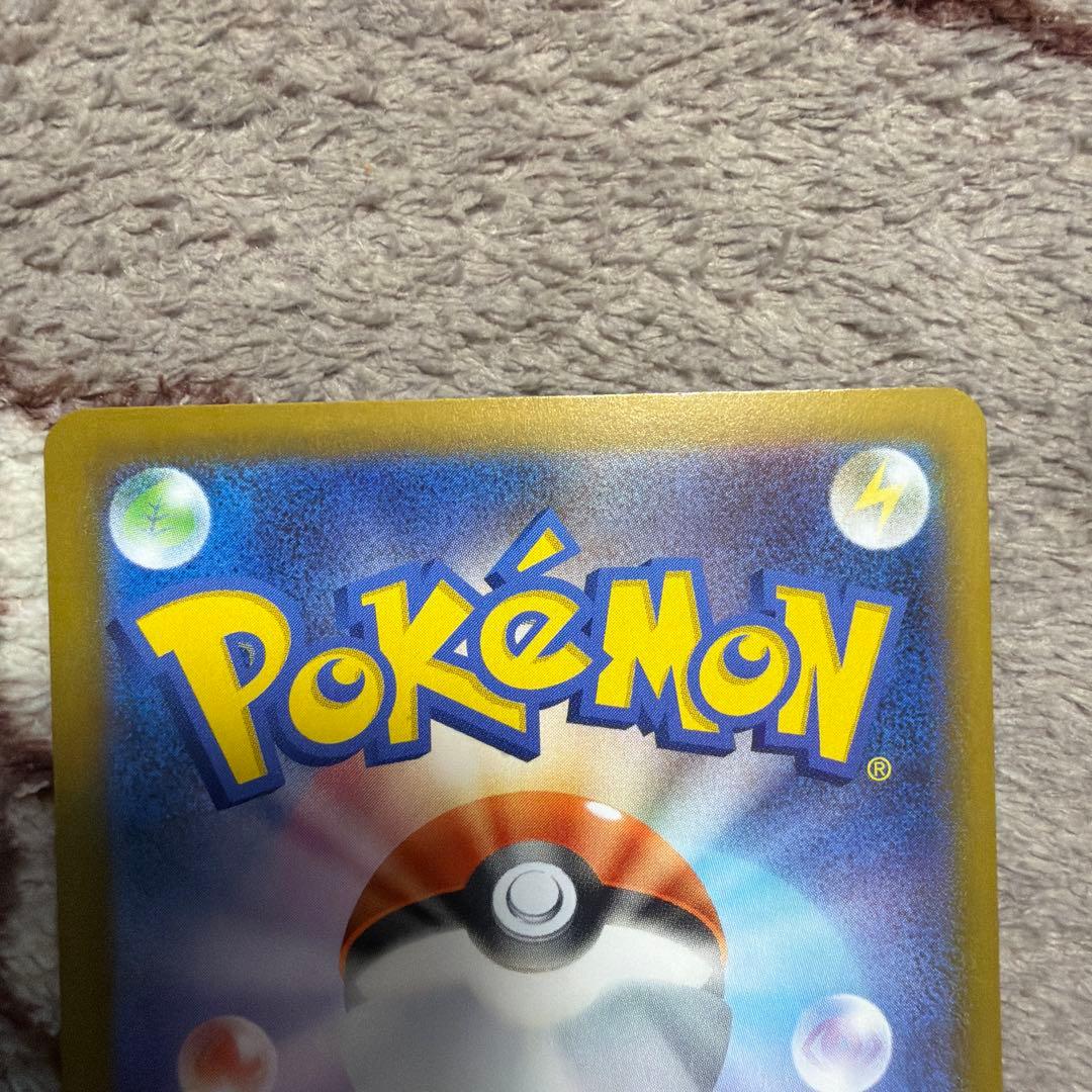 ポケカ ムニキスゼロ ニャースex SAR 114/080