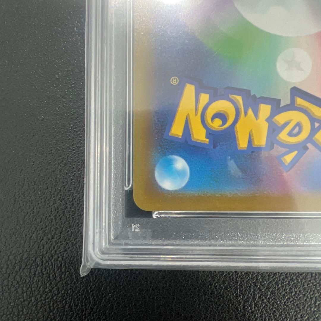 【PSA10】　テールナー　CHR ポケモンカード