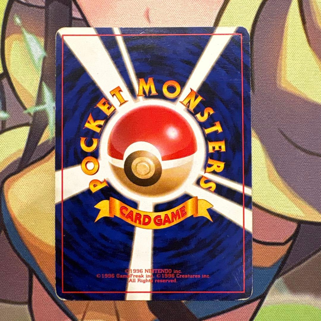 ポケモンカード　かえんリザードン　旧裏　まとめ売り