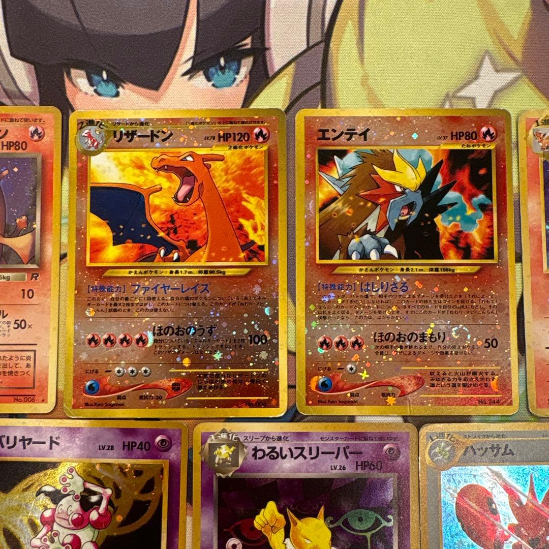 ポケモンカード　かえんリザードン　旧裏　まとめ売り