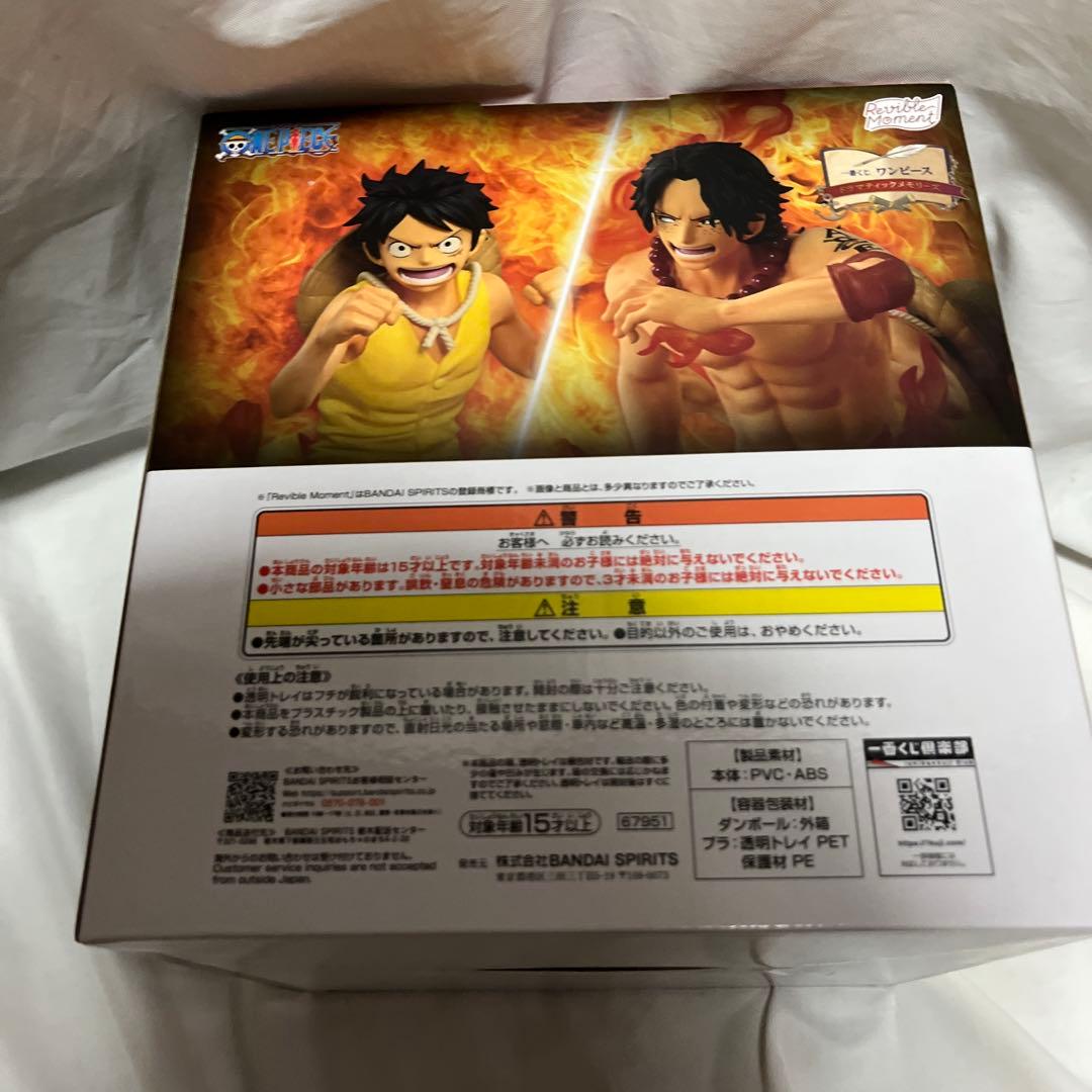 ワンピース 一番くじ ラストワン賞 A賞 2点セット