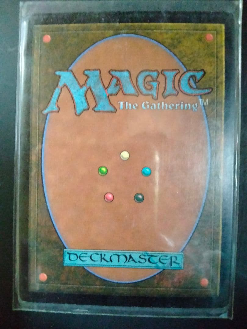 カ*人様 MTG ガイアの揺籃の地 マジック ザ ギャザリング 伝説の土地