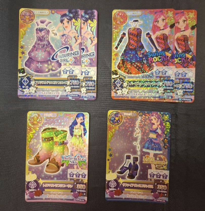 アイカツカード　星座　キャンペーンレア