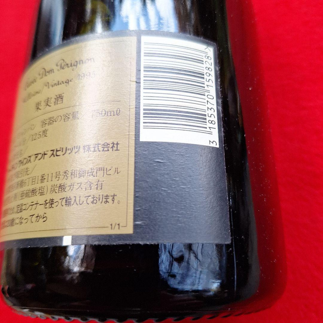 Moët & Chandon Cuvée Dom Pérignon 1995