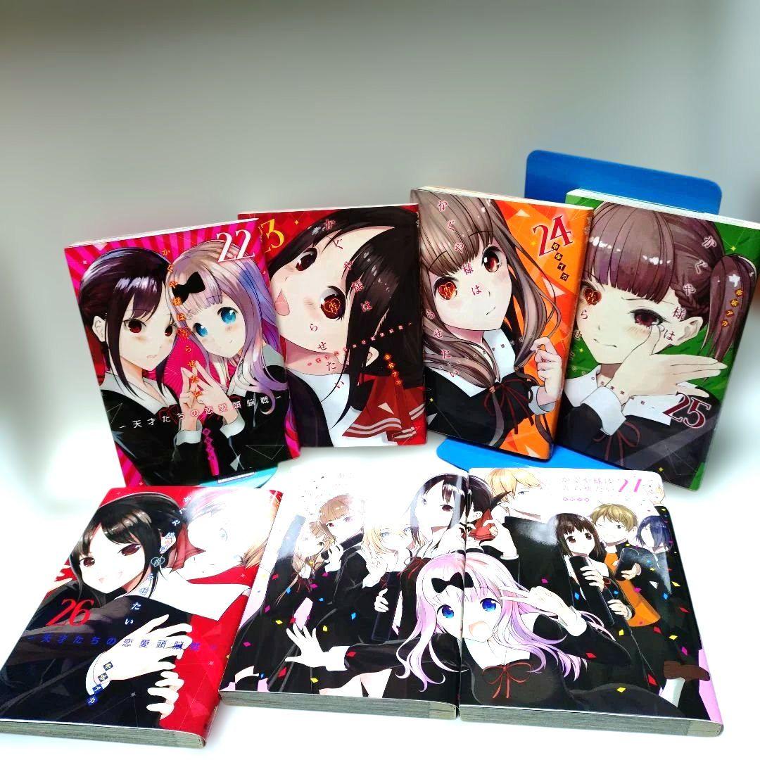 かぐや様は告らせたい 全巻セット（28巻）