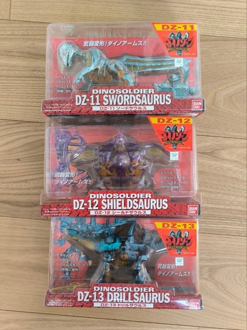 ダイノゾーン まとめ売り