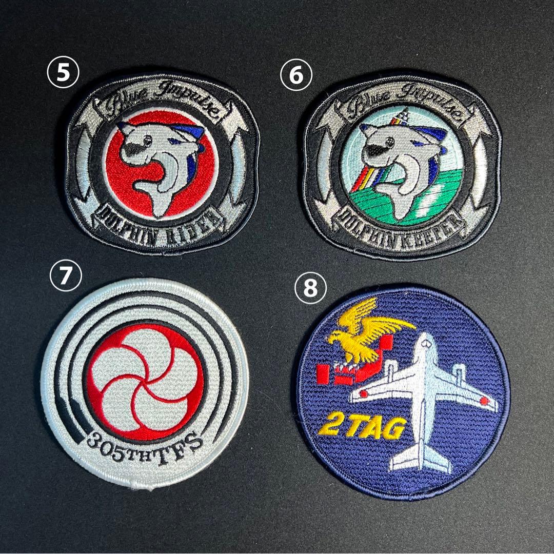 【刺繍ワッペン】自衛隊 各種部隊（20種）