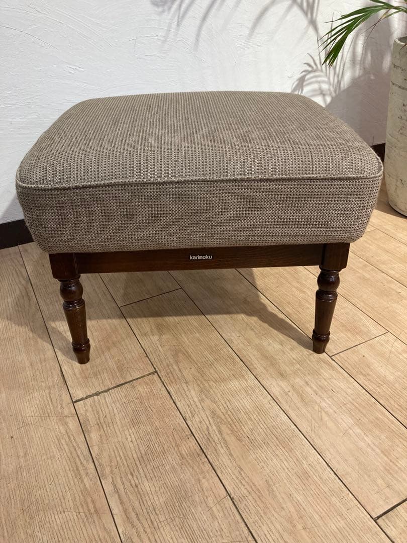 カリモク家具　オットマン　スツール