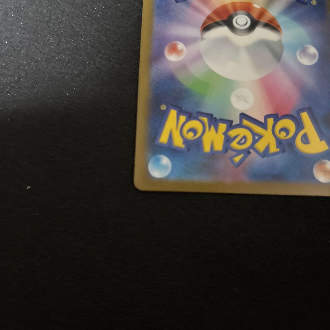 メガリザードンXex MUR （M2_116/080）