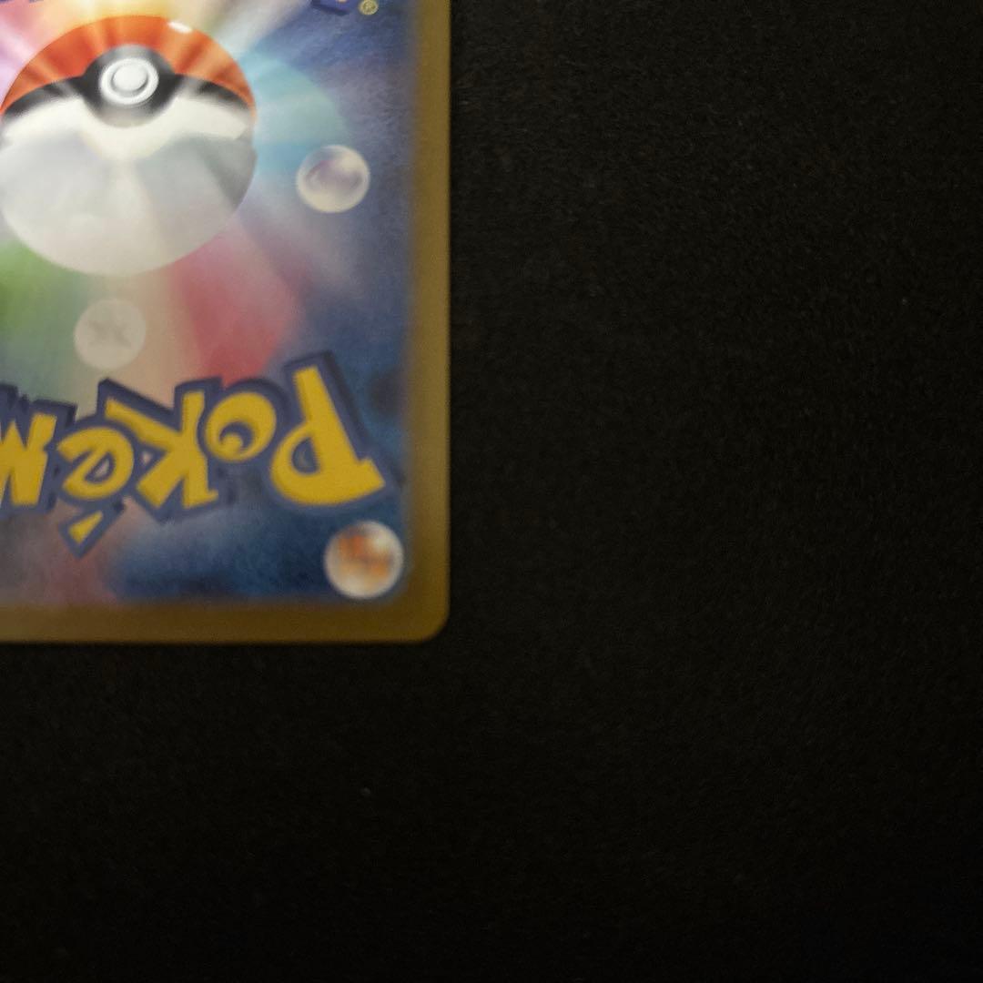 メガリザードンXex MUR （M2_116/080）