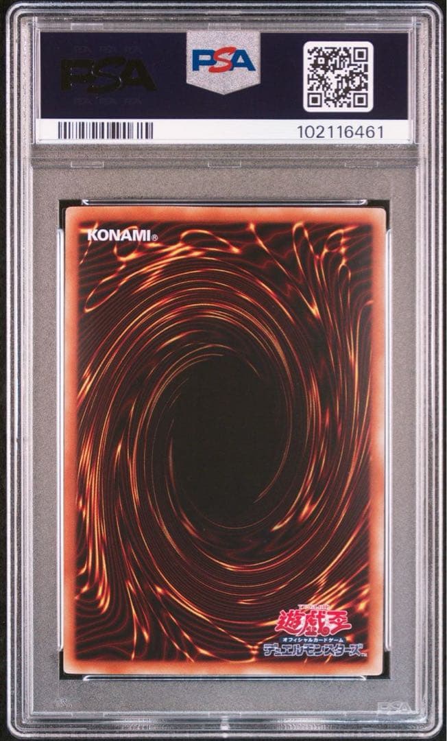 ◆【PSA10】 遊戯王　HーC エクスカリバー　ホログラフィックレア　　ホロ