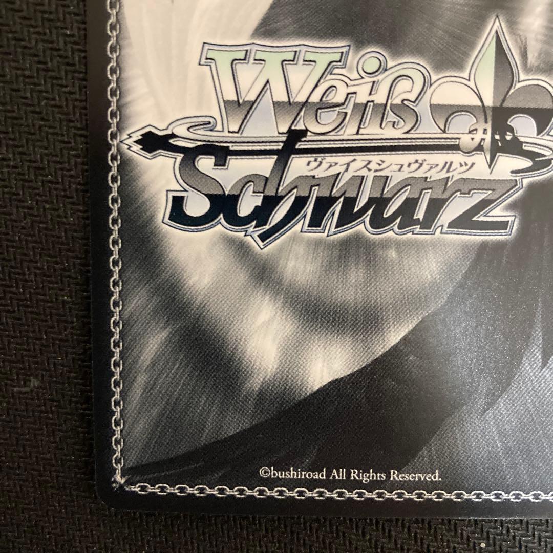 ヴァイス　積み重ねた朝　千夜　サイン　SP