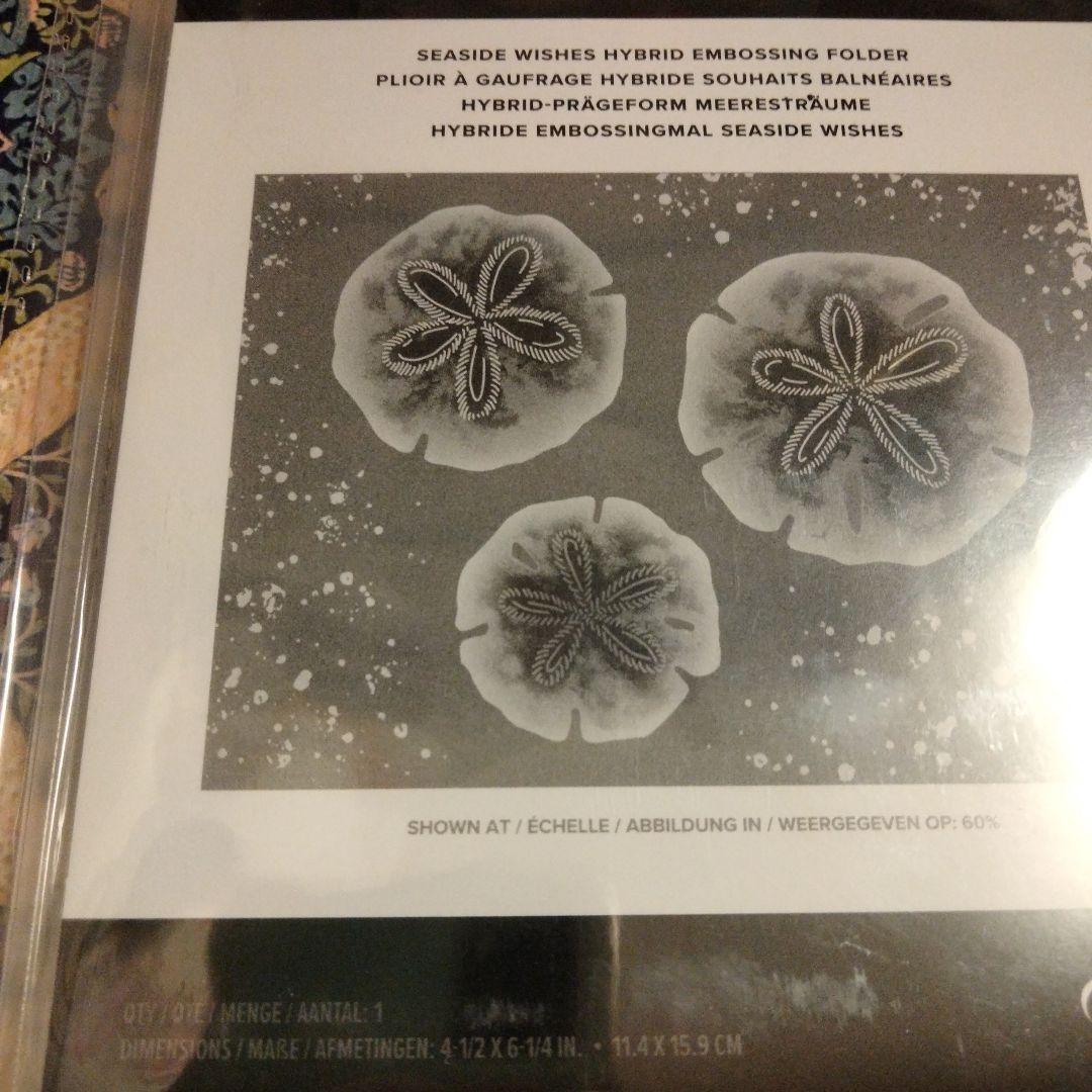 １点限り♡未開封　新作ハイブリッドエンボスフォルダー&スタンプ　スタンピンアップ