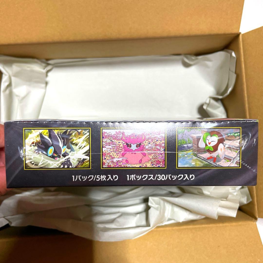 ポケモンカード　ムニキスゼロ　シュリンク付き　1box