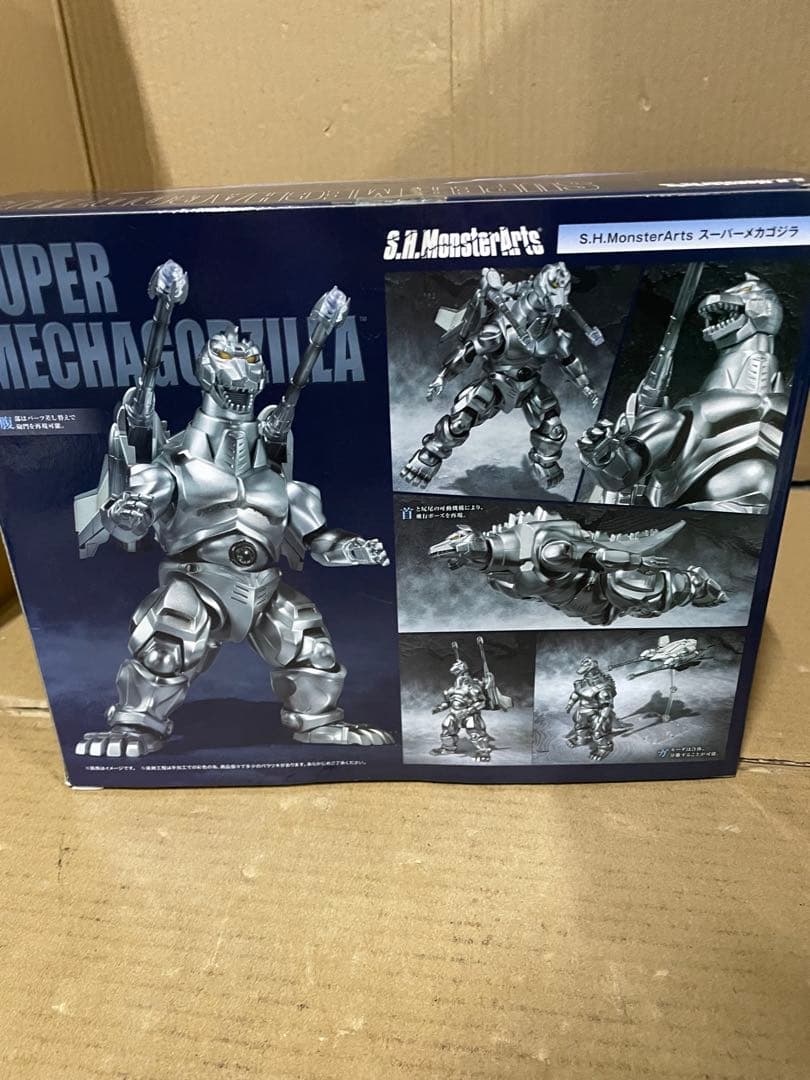 S.H.モンスターアーツ スーパーメカゴジラ(魂ウェブ限定)
