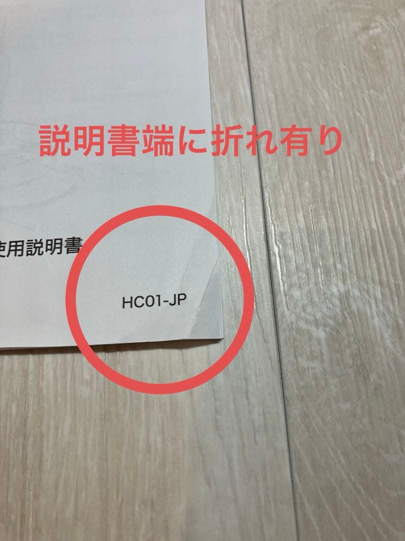 【新品•未使用】Hotel Chocolat Velvetiser