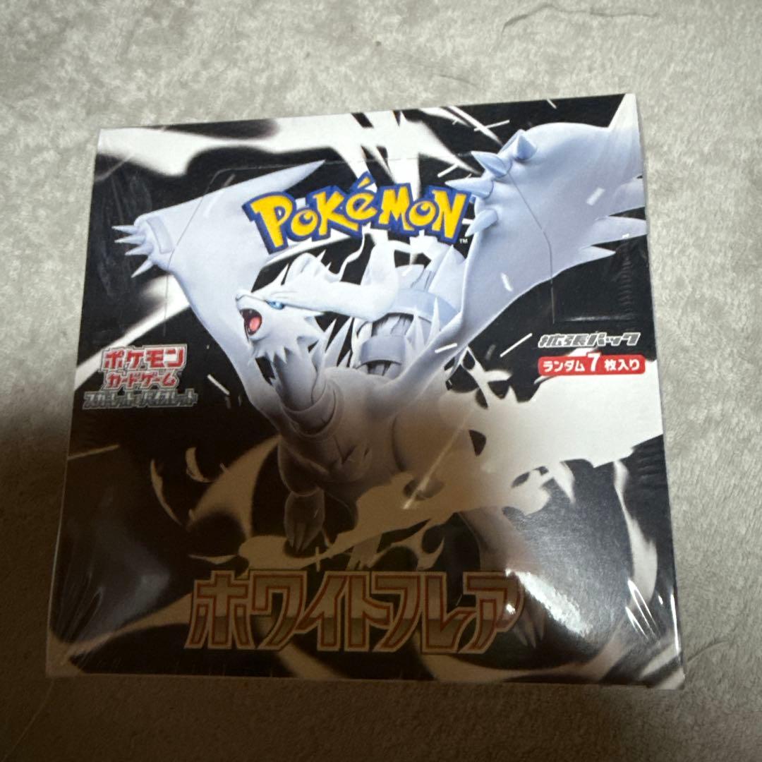 ポケモンカードゲーム ホワイトフレア 未開封　シュリンク付き