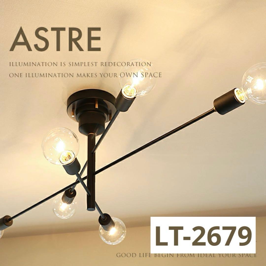 INTERFORM インターフォルム Astre LT-2679