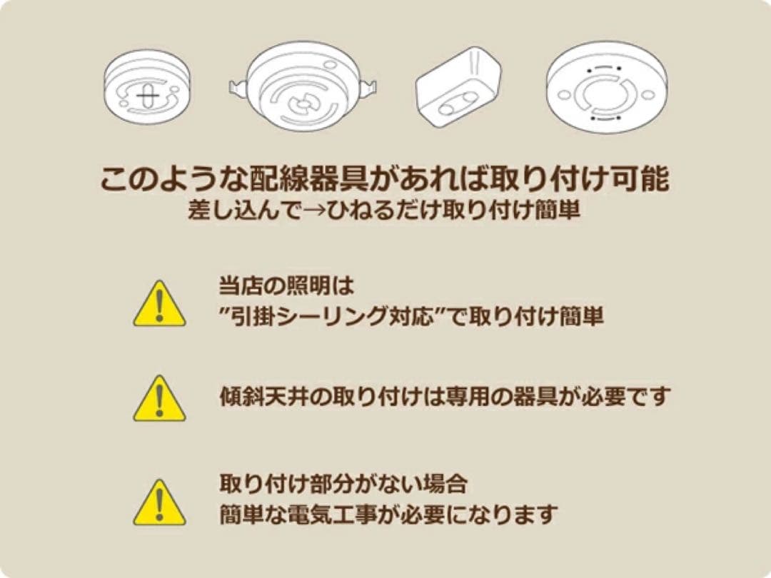 INTERFORM インターフォルム Astre LT-2679