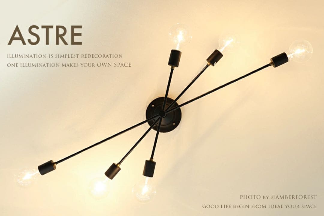 INTERFORM インターフォルム Astre LT-2679