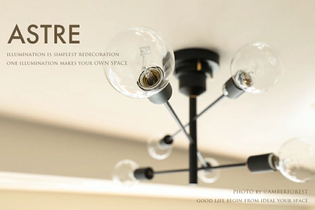 INTERFORM インターフォルム Astre LT-2679